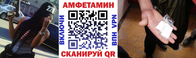 кракен маркетплейс  Свободный  АМФЕТАМИН 97% 