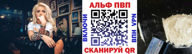 Alfa_PVP СК  darknet какой сайт  Свободный  где купить наркоту 