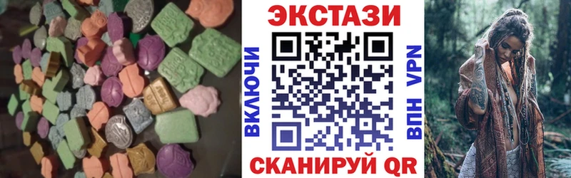 где купить наркоту Свободный Экстази mix