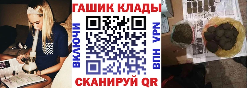 наркота  Свободный  ГАШИШ VHQ 