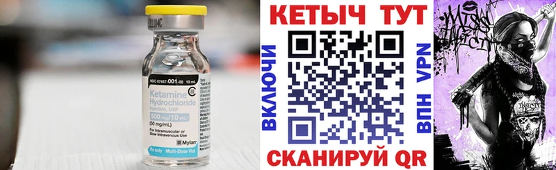 где купить наркоту  Свободный  Кетамин ketamine 