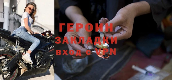 PSILOCYBIN Балахна