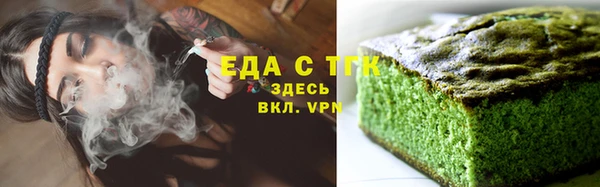гашиш Балабаново
