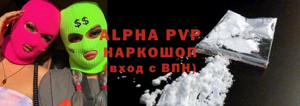 гашиш Балабаново