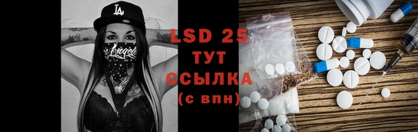 гашиш Балабаново