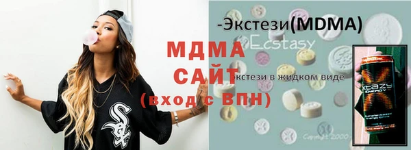 гашиш Балабаново