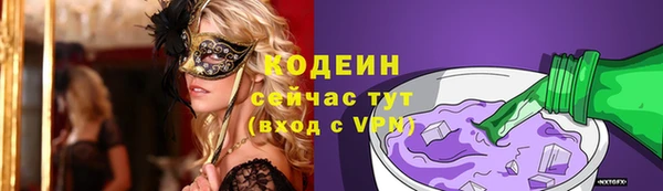 PSILOCYBIN Балахна