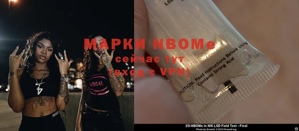 гашиш Балабаново