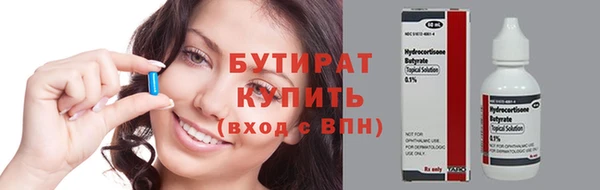 гашиш Балабаново