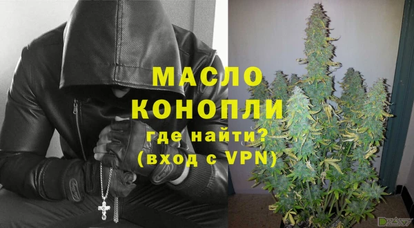 гашиш Балабаново