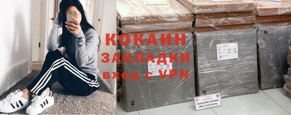 гашиш Балабаново