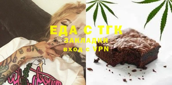 PSILOCYBIN Балахна