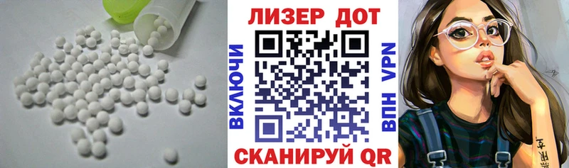 где купить наркоту  Свободный  Лсд 25 экстази ecstasy 