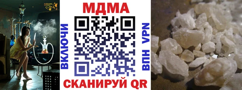 omg   Свободный  МДМА кристаллы  купить наркотики цена 